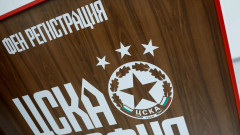 Днес стартира фен регистрацията на ЦСКА