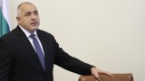  Премиерът Бойко Борисов привиква Съвета по сигурността 