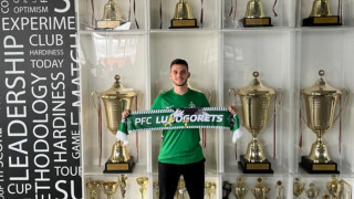 Феновете на Лудогорец най после ще имат възможност да видят на