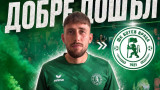 Официално: Ботев Враца взе още един играч от ЦСКА