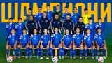 Юношите на Левски U14 станаха шампиони в Столичното първенство