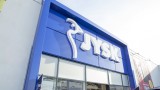 JYSK отваря нови 5 магазина в България до края на август