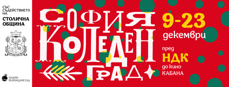 Снимка 555886