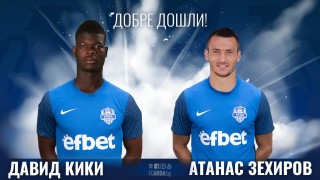 Двама нови футболисти подписаха днес договори с Арда След като