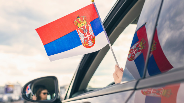 България чака 18 години за Шенген, а Сърбия иска в него преди да влезе в ЕС