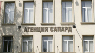 Миничистка във фонд „Земеделие”