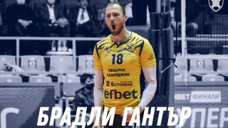 Канадецът Брадли Гънтър остава в Хебър съобщиха от клуба Острието