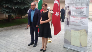 Посолството на Турция в София представи днес обновения Кабинет на