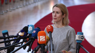 Ръководителят на външната политика на Европейския съюз Кая Калас заяви в
