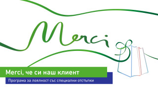 Преекспонираният черeн петък отмина но коледната и новогодишна еуфория владее