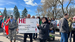 Нов протест срещу изграждането на цех за формалин край Павел Баня