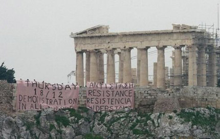 Протестите в Гърция се пренесоха и на Акропола