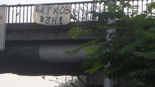 Плакати срещу Батков във Варна и Пловдив