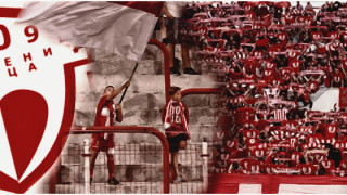 Сдружение Червени сърца ще отбележи 10 години от основаването си