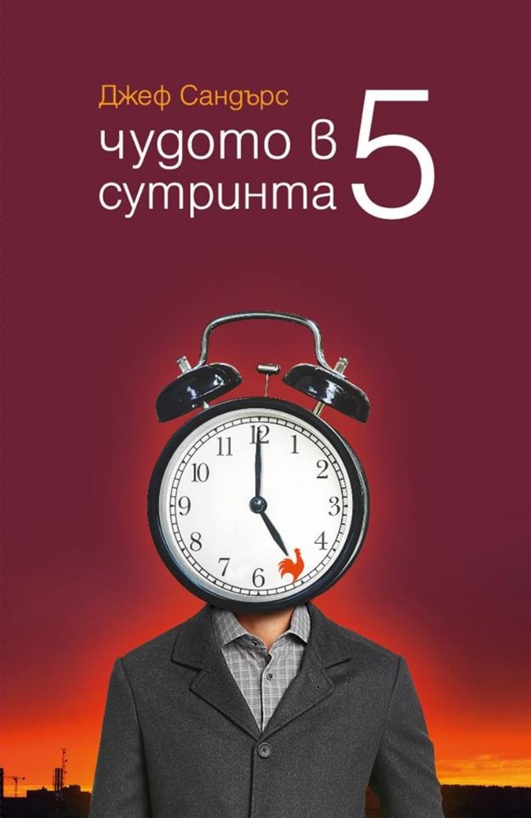 Снимка 357786