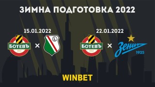 Ботев Пловдив ще стартира своята зимна подготовка на 6 януари