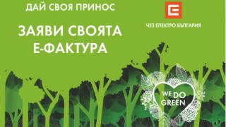 Засаждат 64 дървета в парк "Възраждане" в столицата