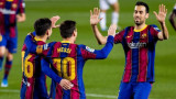 Барселона се наложи над Хетафе с 5:2