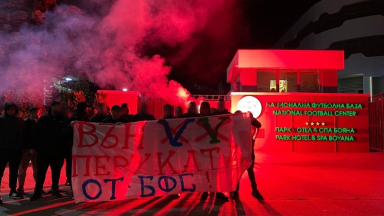 Привърженици на ЦСКА се събраха пред сградата на Българския футболен