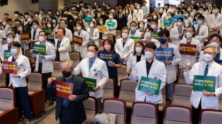 Професорите по медицина в Южна Корея казаха че ще намалят