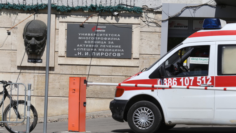 В „Пирогов“ започват тестване за COVID-19 на пътуващи в чужбина