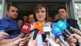  Пленумът на Българска социалистическа партия реши: Преговарят с Политическа партия, само че с 4 условия 