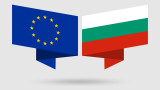 България в Шенген - втората половина на 2023 г.