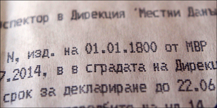 Изображение 169086