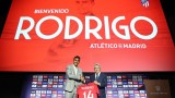 Атлетико (Мадрид) представи Родри