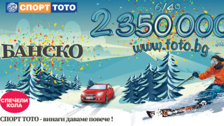 Всеки знае че има минути които могат да променят живота