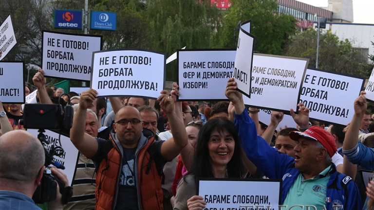 Активисти от Сърбия организирали протестите в Македония