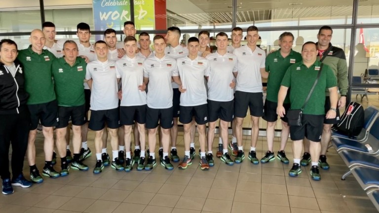 Българският национален отбор по волейбол за юноши до 18 години