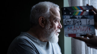 Една от родните продукции които чакаме с най голямо нетърпение е