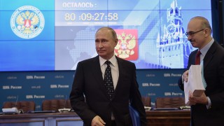 Централната избирателна комисия на Русия прие документите на Владимир Путин
