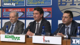 Ново министерство за западащите райони искат от РБ