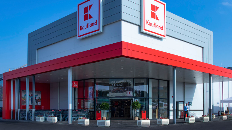 Kaufland България ще модернизира още 9 хипермаркета от веригата си през 2023 г.