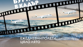 Като част от своята мисия да насърчава културата и изкуството