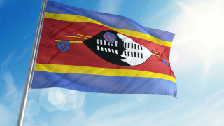 Дишай спокойно Швейцария Малкото африканско кралство Свазиленд променя името си