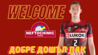 Нефтохимик си върна още един шампион за 2023 г Това