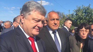 Премиерът Борисов и президентът на Украйна Петро Порошенко направиха на