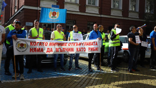 Надзирателите излязоха на протест пред Министерството на правосъдието