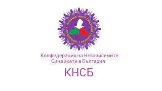 КНСБ изразява загриженост за здравословното състояние на своите колеги и