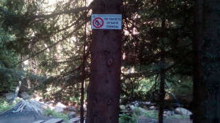 Във връзка с високите температури на територията на страната и