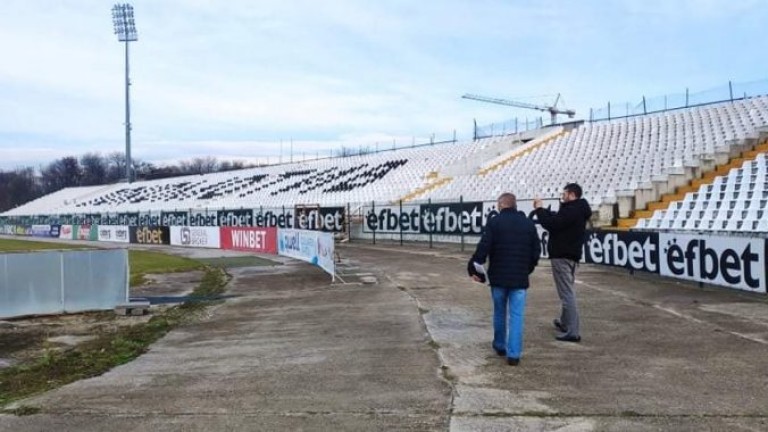 Екип от архитекти посети днес стадион "Локомотив"