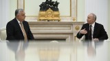 Виктор Орбан е на посещение в Москва, с Путин обсъждат доставките на руски петрол