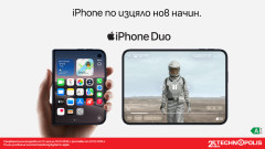 Технополис стартира предварителни поръчки за първия сгъваем iPhone Duo на  Apple