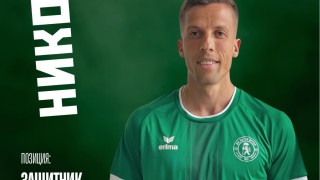 Ботев Враца обяви че е подписал със сръбския защитник Никола