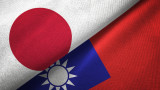  С риск да разгневи Китай, Япония укрепва връзките с Тайван в региона на защитата 