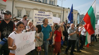 Синоптиците на протест - искат НИМХ да се извади от БАН