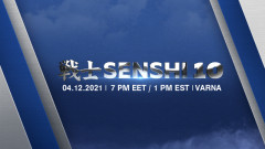 Билетите за SENSHI на 4 декември вече са в продажба
